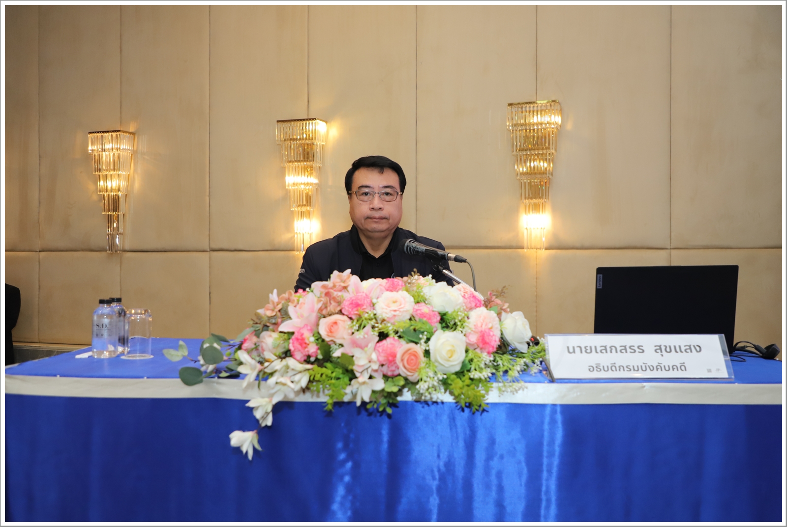กรมบังคับคดีจัดโครงการสร้างการรับรู้และเผยแพร่พระราชบัญญัติล้มละลาย (ฉบับที่..) พ.ศ. .... (กระบวนพิจารณาเกี่ยวกับการฟื้นฟูกิจการของลูกหนี้) รุ่นที่ 1